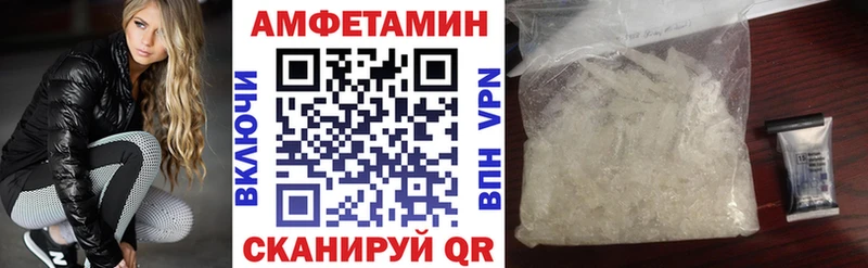 Amphetamine 97%  Чекалин 