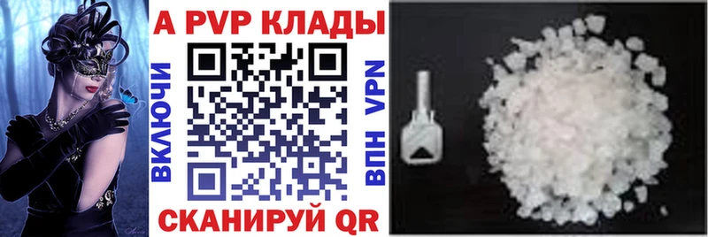 где продают наркотики  МЕГА маркетплейс  A-PVP крисы CK  Чекалин 