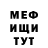 Меф мяу мяу 4 MMC Alina Prya