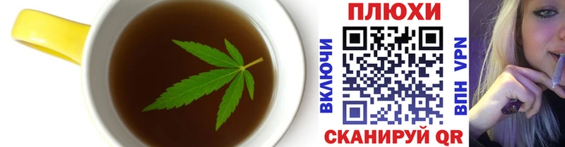 наркошоп  Чекалин  Canna-Cookies конопля 