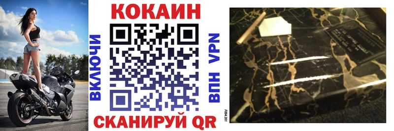 COCAIN 98%  наркотики  Чекалин 
