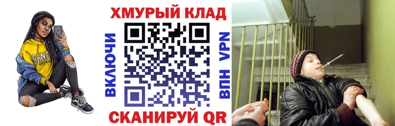 ГЕРОИН герыч  закладки  Чекалин 