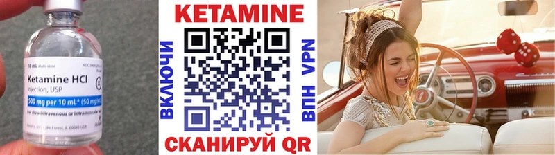 КЕТАМИН VHQ  магазин продажи   Чекалин 