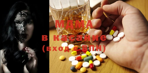 сатива Верхний Тагил