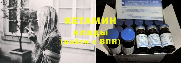 кокаин VHQ Верея