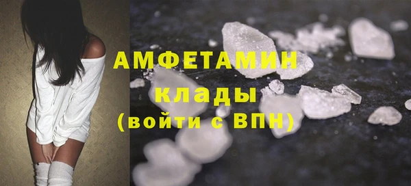 сатива Верхний Тагил
