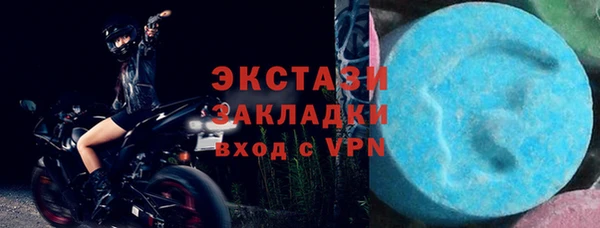 прущие крисы Верхнеуральск