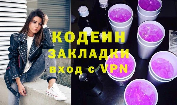 сатива Верхний Тагил