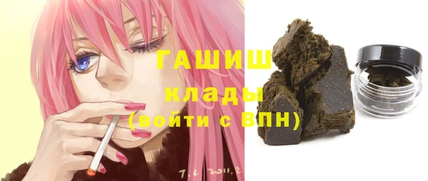 сатива Верхний Тагил