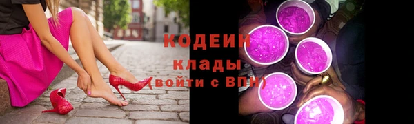 сатива Верхний Тагил