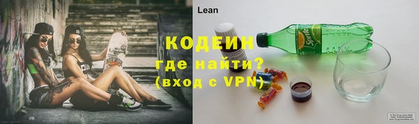 сатива Верхний Тагил