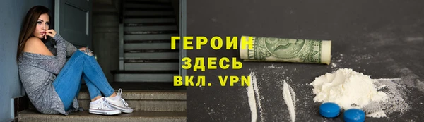 сатива Верхний Тагил