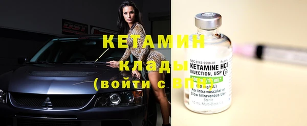 кокаин VHQ Верея