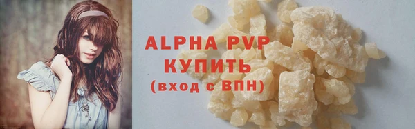 прущие крисы Верхнеуральск