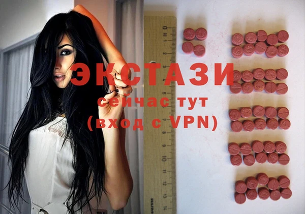 кокаин VHQ Верея