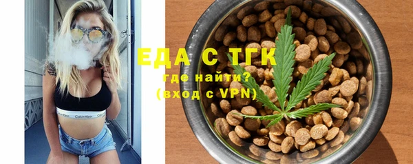 сатива Верхний Тагил