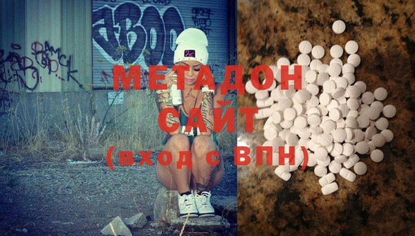 сатива Верхний Тагил