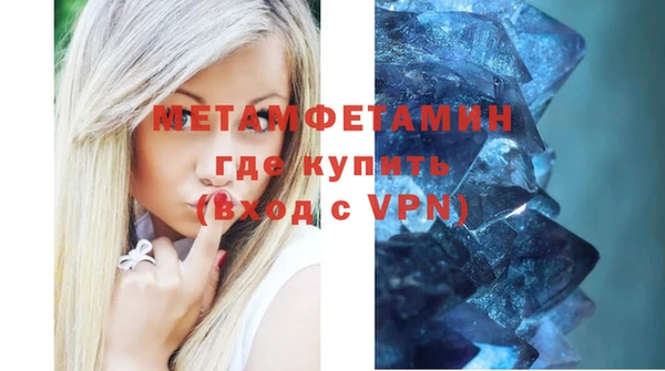 прущие крисы Верхнеуральск