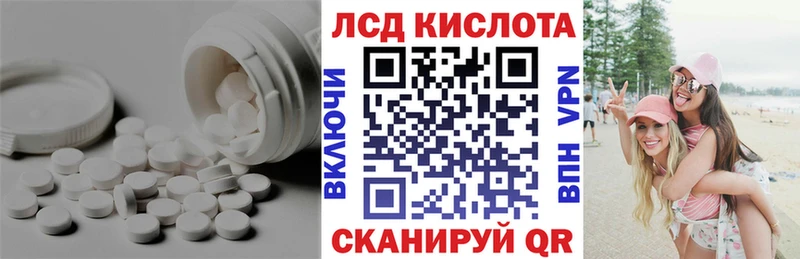LSD-25 экстази кислота  площадка состав  Чекалин 