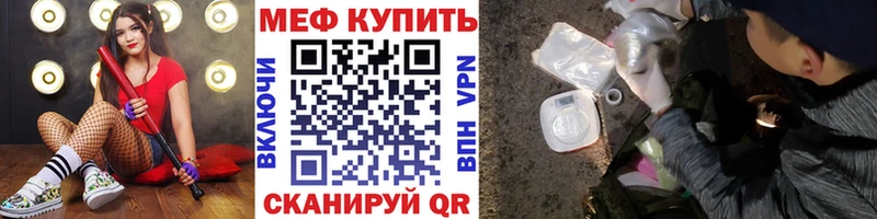 что такое   Чекалин  Мефедрон кристаллы 