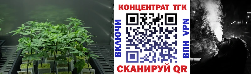 Дистиллят ТГК Wax  Чекалин 