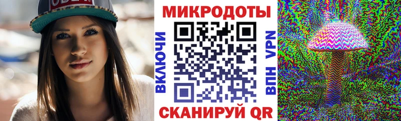 Псилоцибиновые грибы прущие грибы  даркнет сайт  Чекалин 